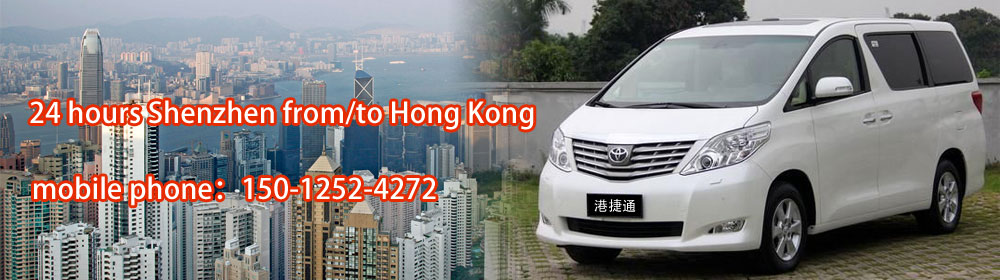 Anytime Hong Kong ←→ Macau