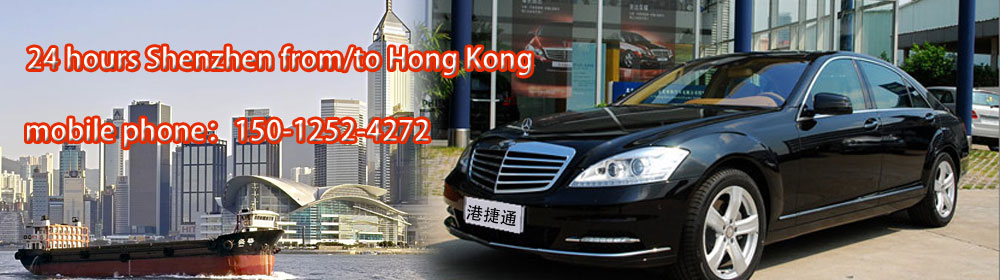 Anytime Hong Kong ←→ Macau