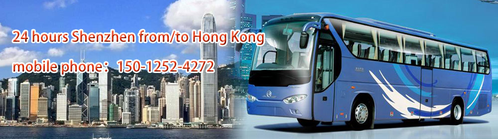 Anytime Hong Kong ←→ Macau