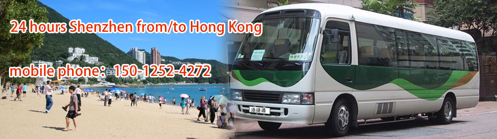 Anytime Hong Kong ←→ Macau