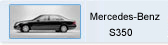 奔驰S350