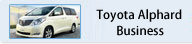 丰田埃尔法商务