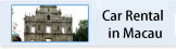 澳门租车