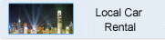 香港本地租车