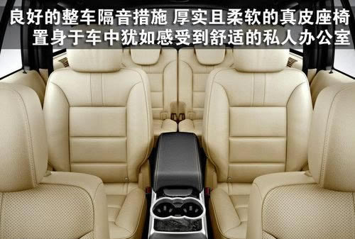 丰田艾尔法内饰